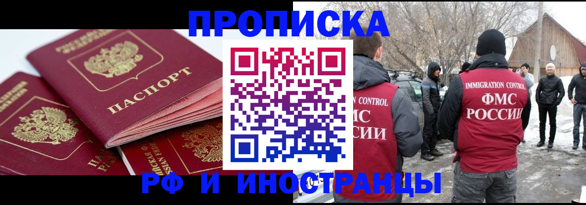форма 3 в Норильске